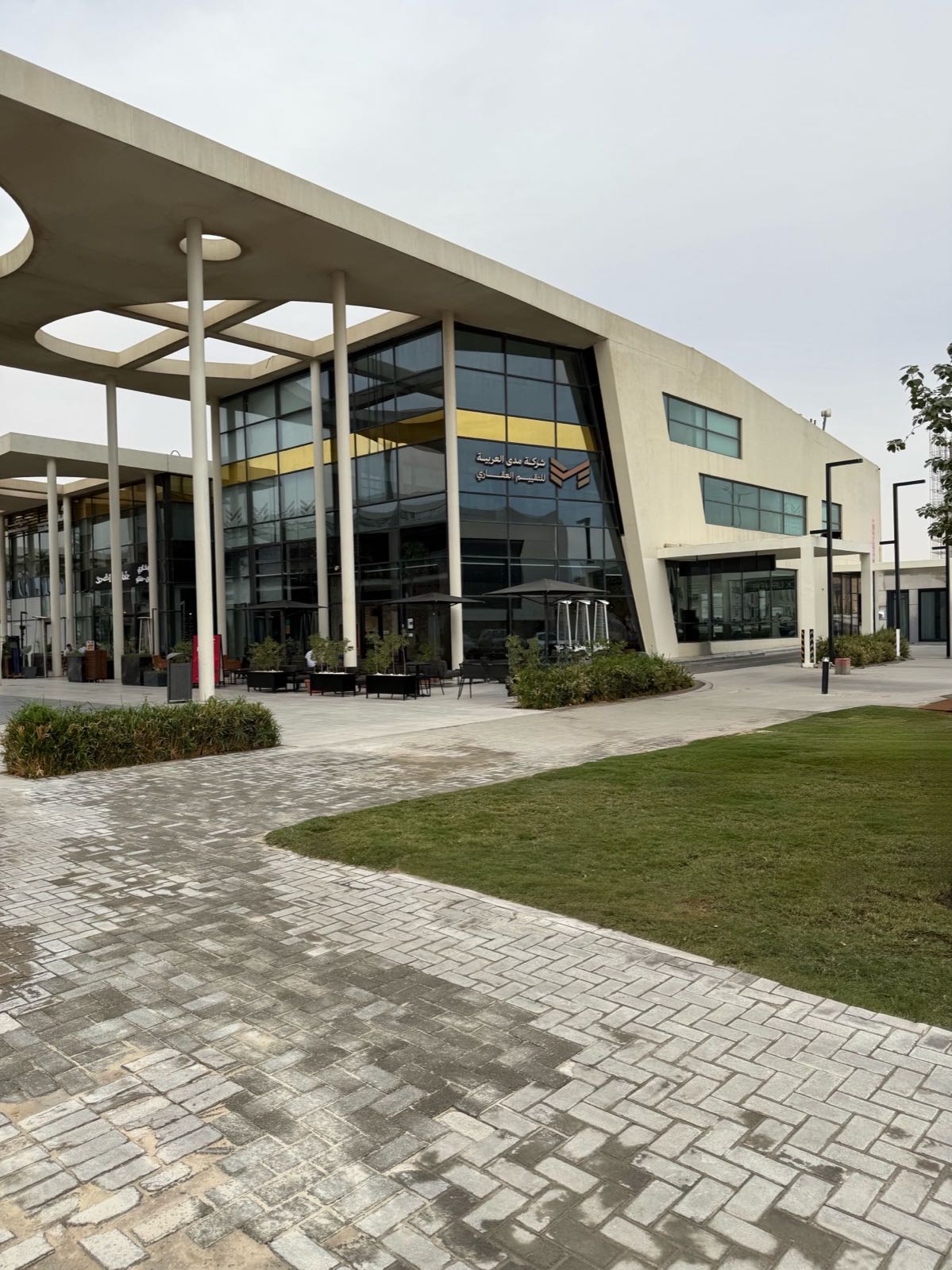 صورة تعبيرية عن مدى