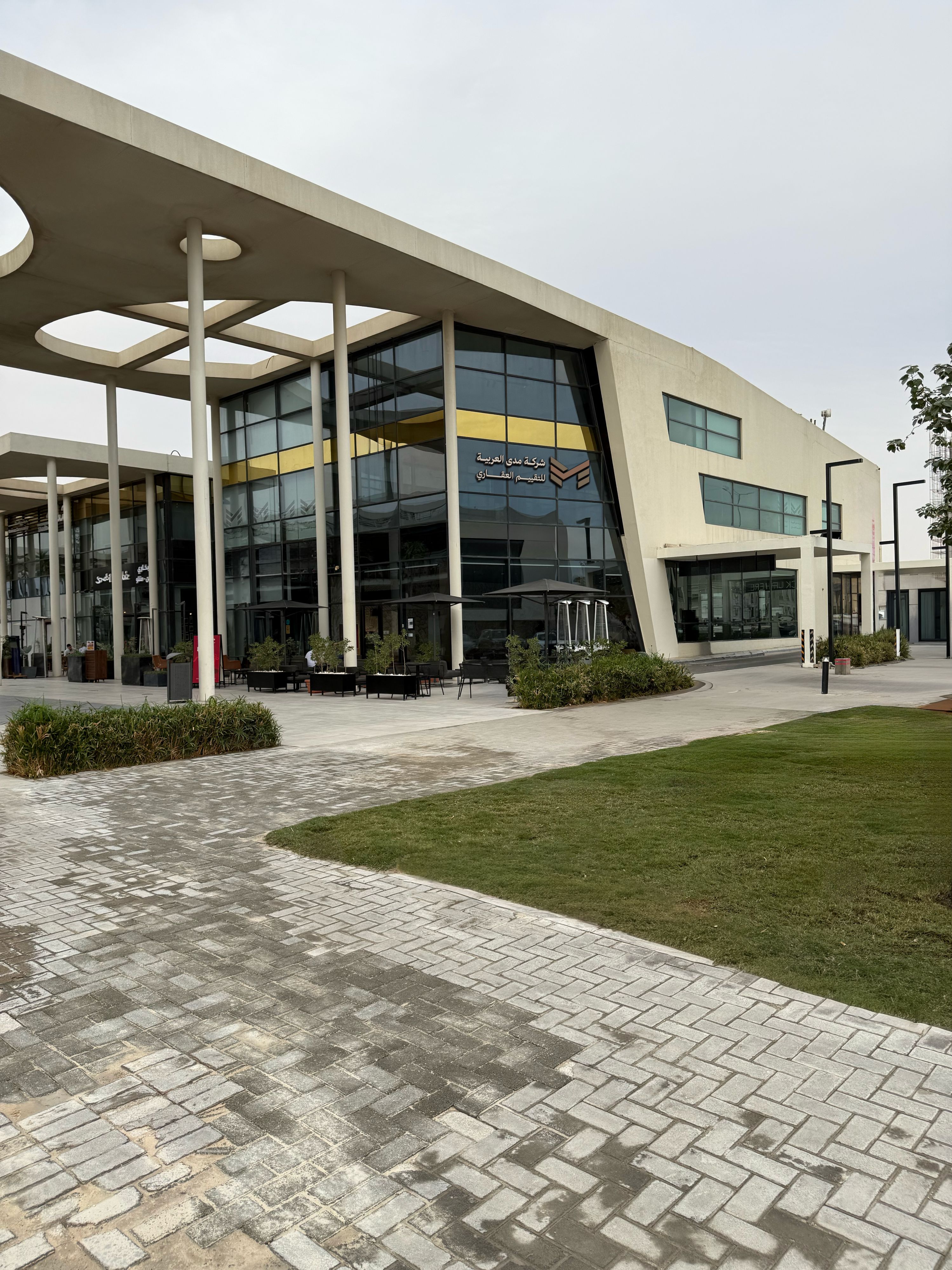 صورة تعبيرية عن مدى